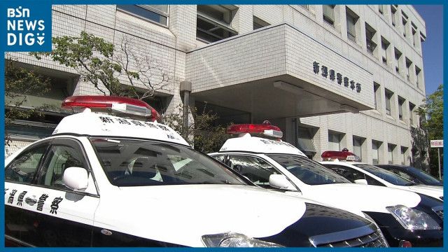 【新潟】「肝試しで行ったら…」元商業施設の建物内に一部白骨化した遺体　警察が捜査